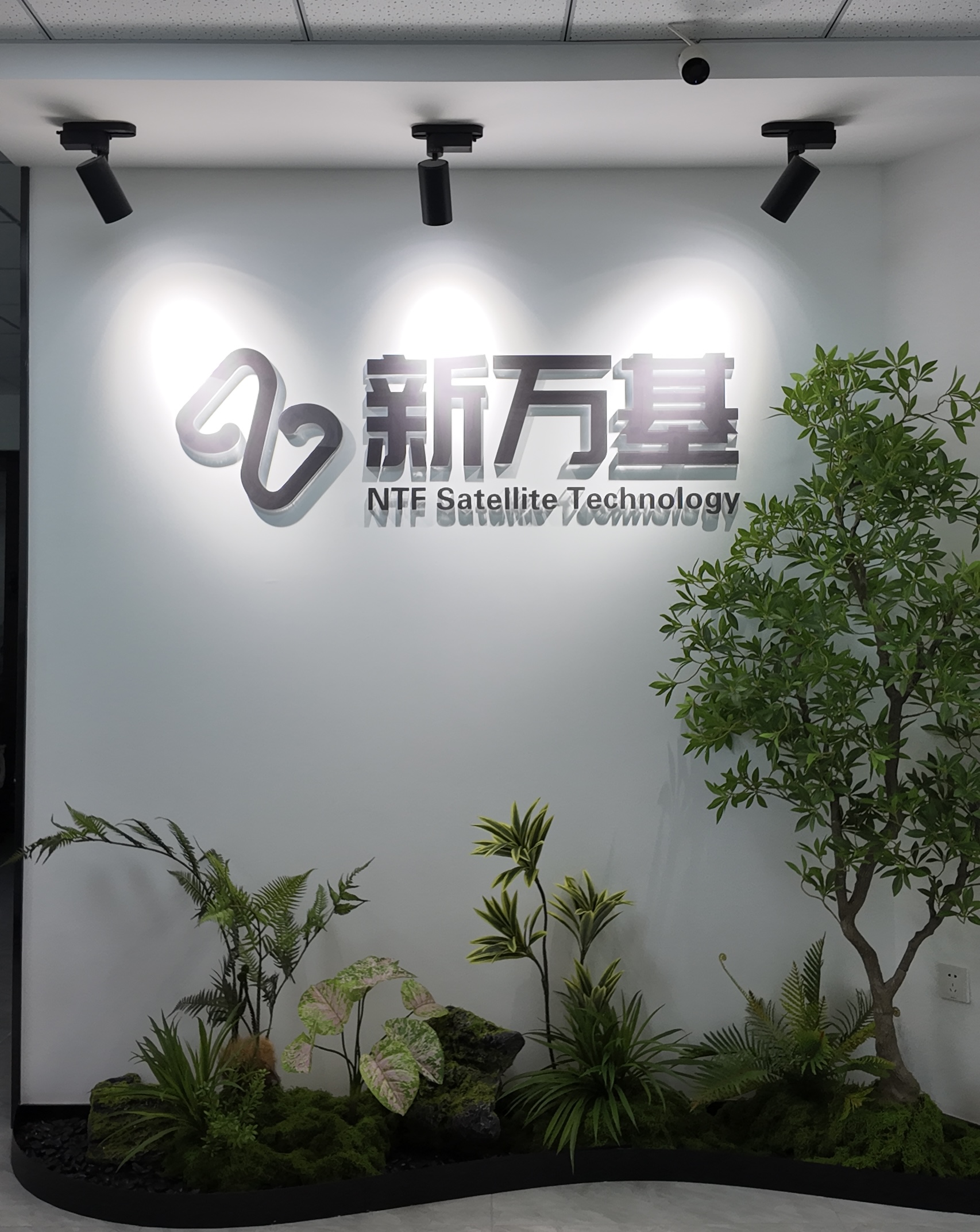 汕尾地面通信基站